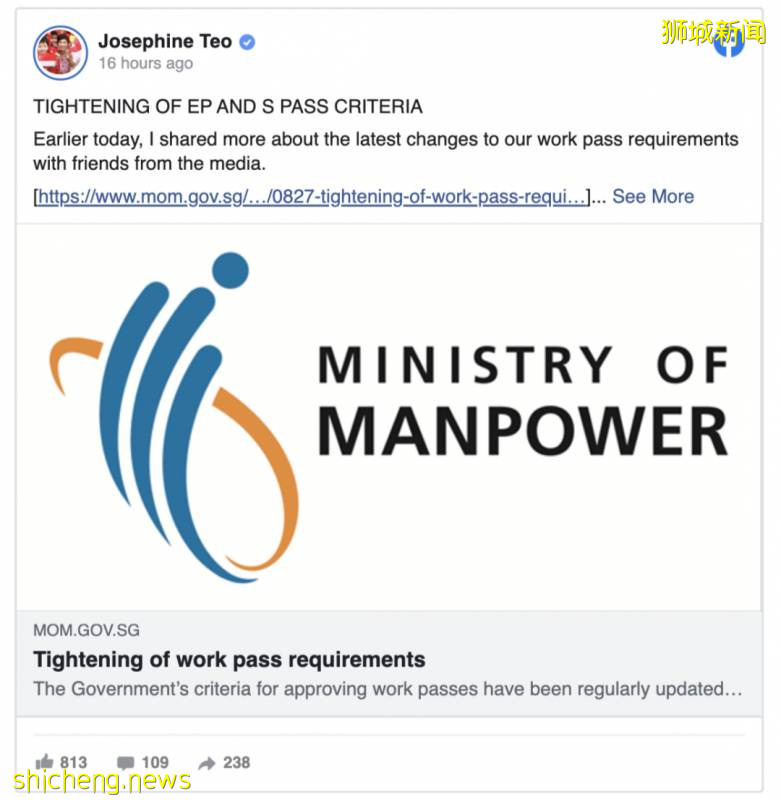 新加坡EP/SP准證申請難度加大，申請標准再次上調