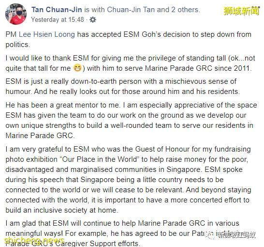 戰友和對手感謝聲不斷，80歲老領導：Hello，我還沒退出政壇