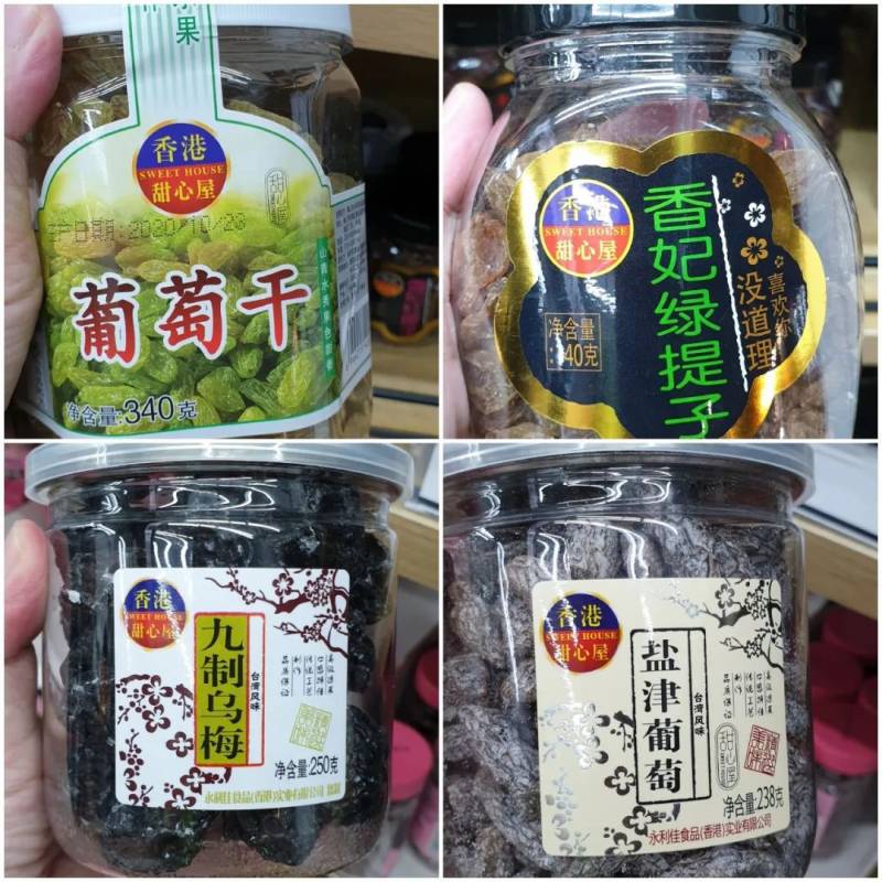 思家客24小時國貨天堂
