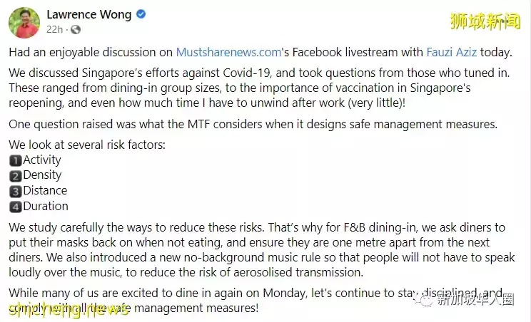 新加坡與病毒共存,何時不必強制戴口罩?網友回應亮了