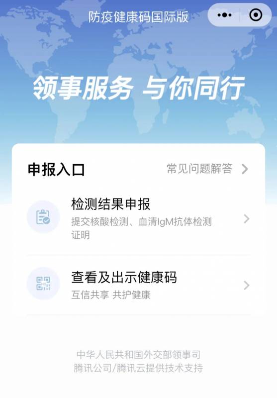 更難了！12月1日起取消回國持檢測證明直接登機