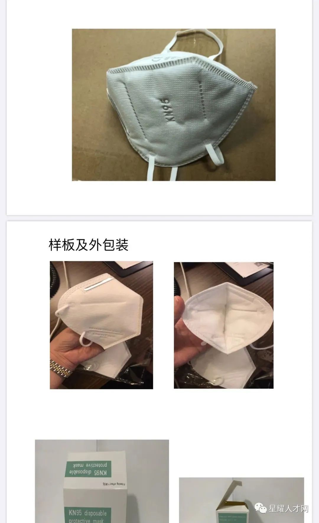 【KN95口罩免费送】全部新加坡现货,医用防护服、眼镜、面罩,顺丰快递送到家!