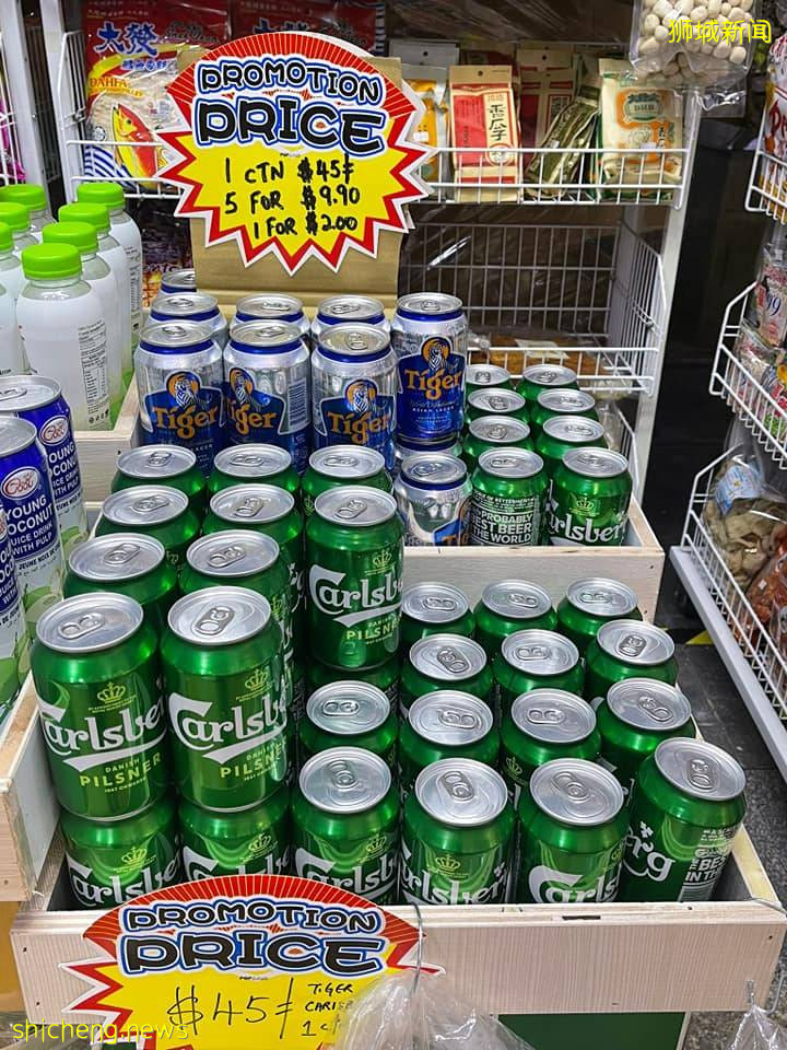 金文泰这间“Hoseh”超市引起大家注意!啤酒$2、烧酒$9.90还有其他超便宜小吃