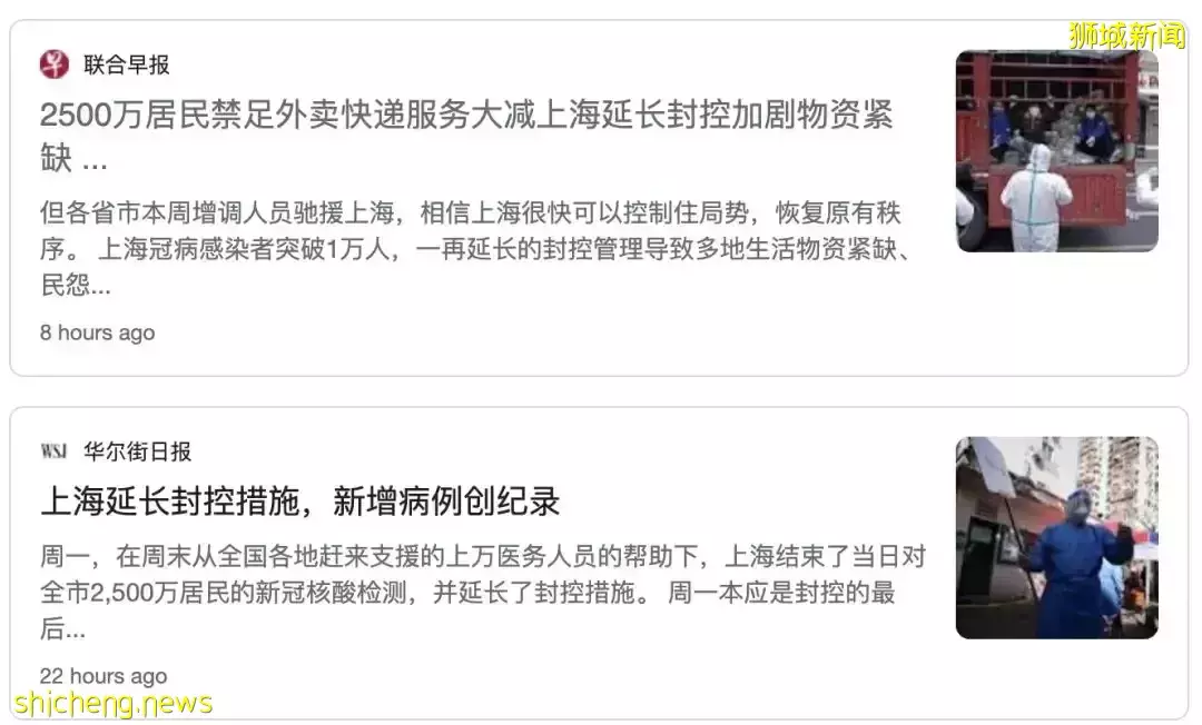 上海飛新加坡機票暴漲至近3萬！登機前可不用核酸檢測！她舉家搬遷來新後，竟然後悔了