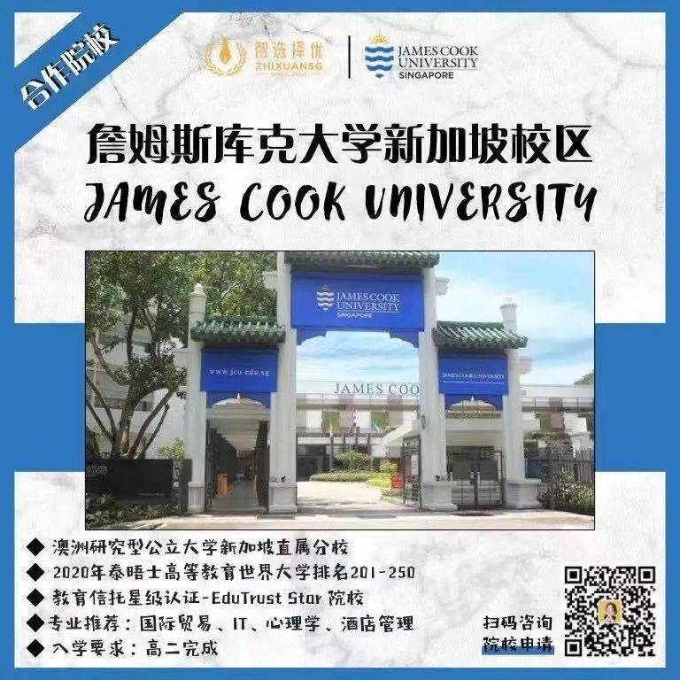 还觉得QS排名只是公立大学的专利？这所私立大学比肩复旦，不逊NTU