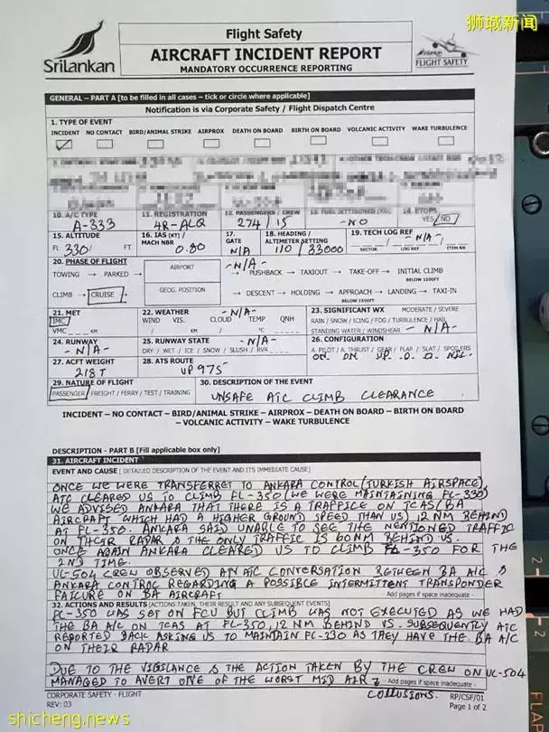 惊魂时刻!一架飞往新加坡的飞机,空中差点和其他飞机相撞