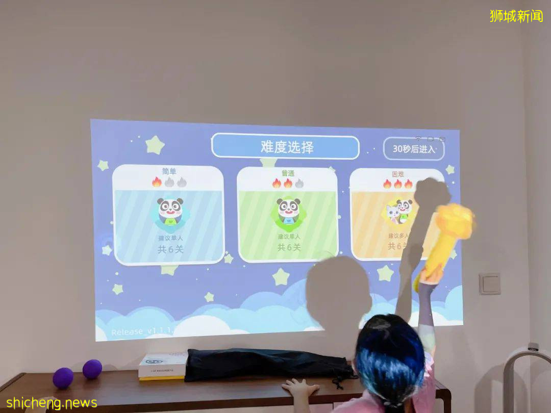 高科技！新加坡家庭必備的宅家神器，運動、教育、遊戲、投影儀功能......都有