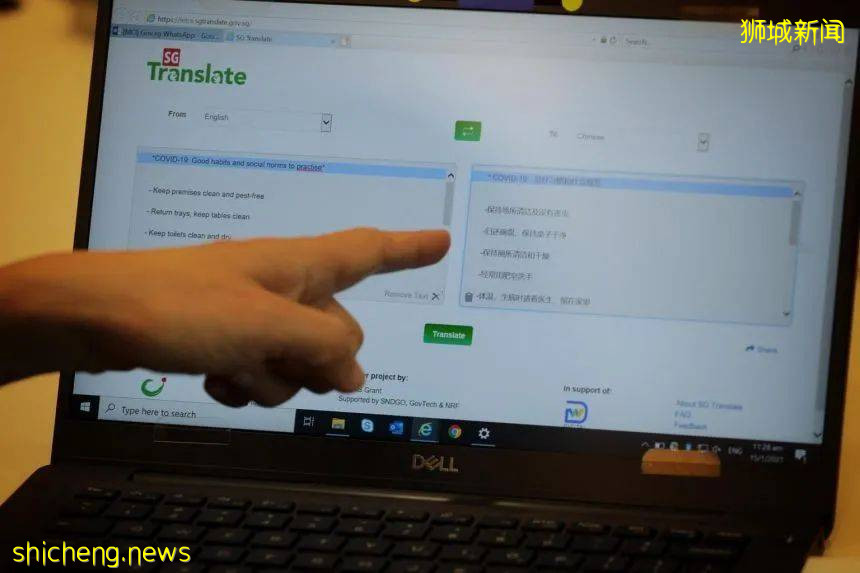 培養翻譯人才!新加坡政府推出公民譯者計劃,提高政府服務水平