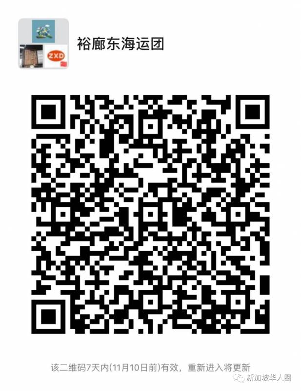5RMB/KG，購物狂歡雙十一，新加坡海運自提點助您省省省
