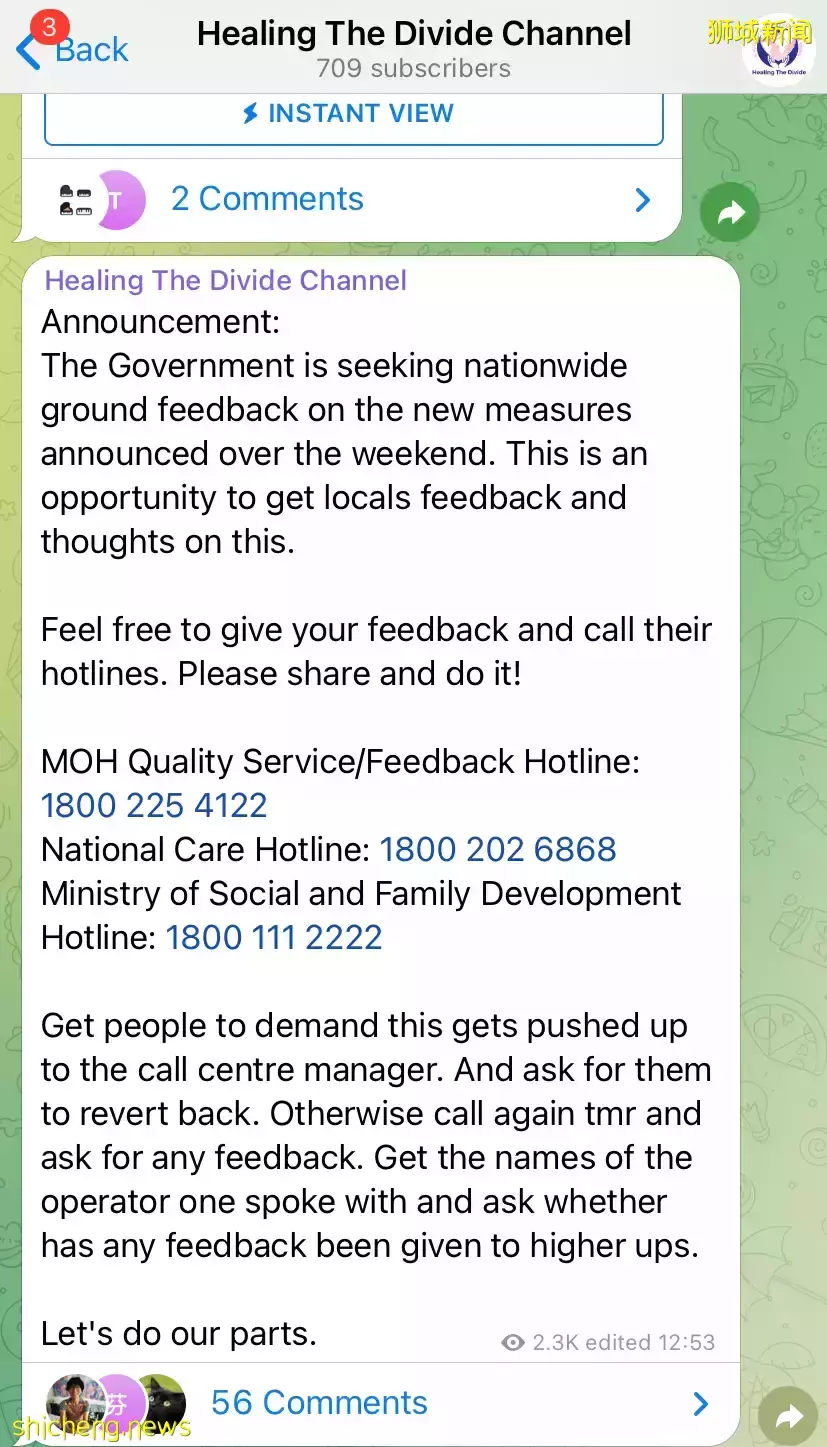 新加坡医生伪造疫苗接种记录欺骗卫生部!背后有此人教唆