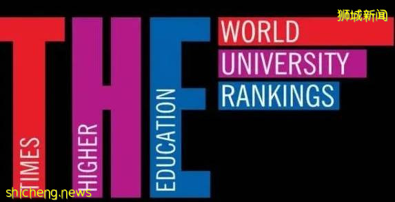2022年泰晤士世界大學排名發布!新加坡國大排名創新高,位列全球第21位
