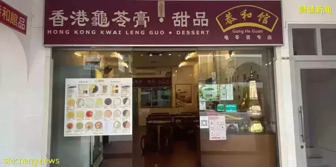 新加坡九家超贊的甜品糖水店,推薦給你!冬至快樂,記得吃湯圓喲