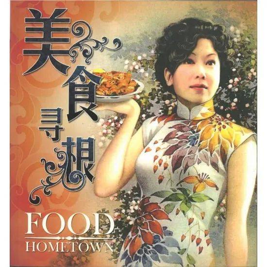 这部新加坡12年前拍的美食纪录片,藏着许多秘密