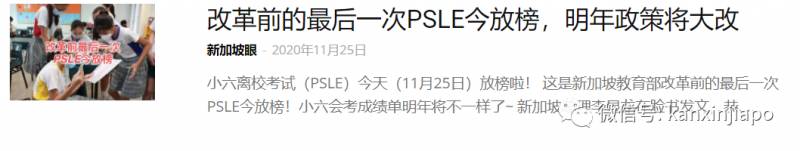 崇本女校——5男15女的班级，忆40年前PSLE