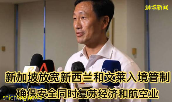 巴厘岛紧急取消开放计划！新加坡却允许到新西兰、文莱旅游