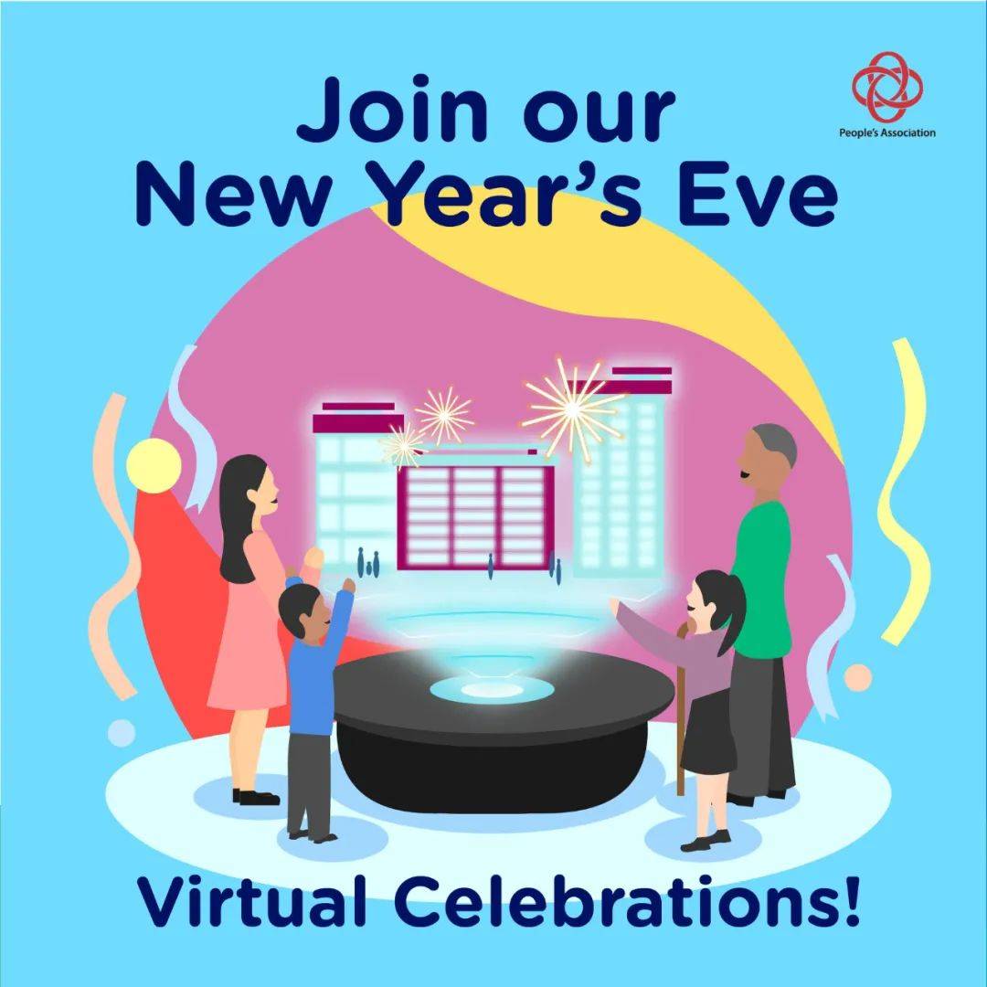 2020余額已不足!新加坡跨年全攻略送給你,附國內各大平台跨年晚會陣容