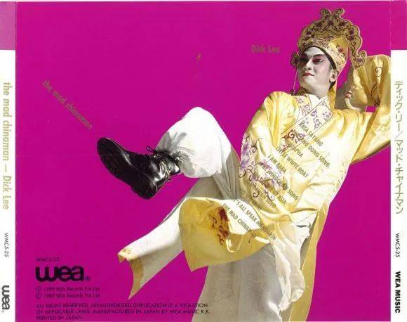 新加坡音樂教父卷入“網絡詐騙”案,“型英帥”惹的禍