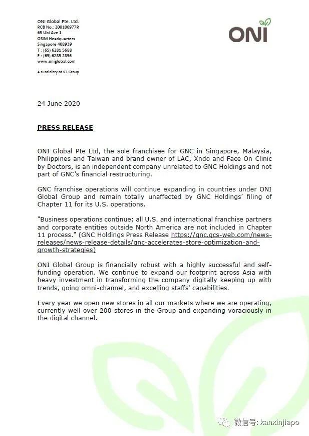 因为疫情，全球最大保健品公司申请破产......