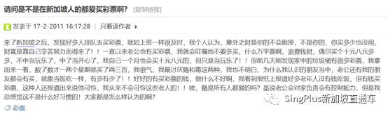 2021年，新加坡首個1100萬頭獎錦鯉出現了！趕緊來蹭好運,吸歐氣