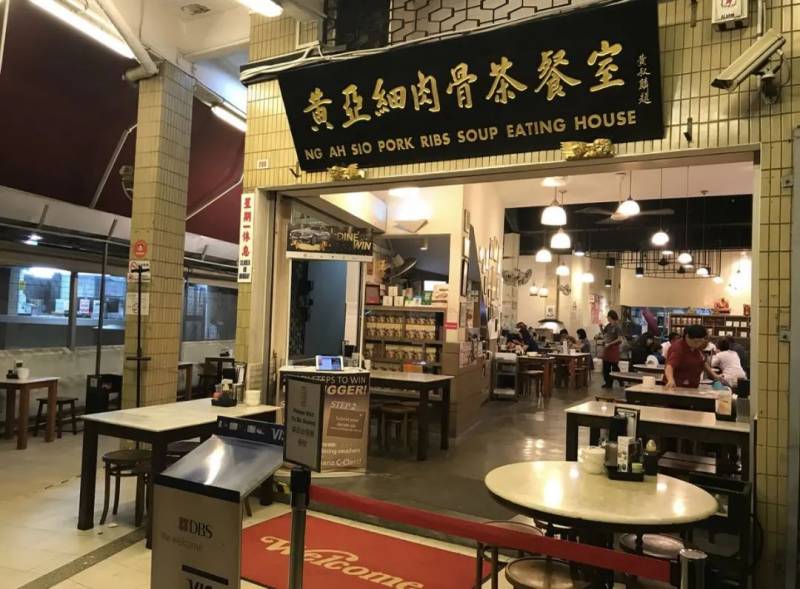 十二道鋒味 新加坡美食篇