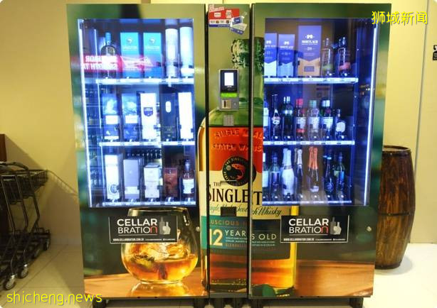 全島第一台酒類自動販賣機, 烈酒、白酒、紅酒都有