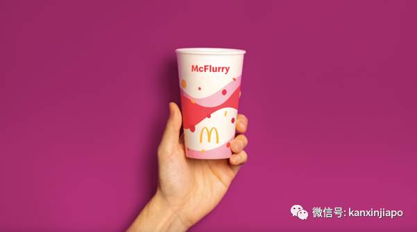 麦当劳新包装萌翻全世界！新加坡啥时换