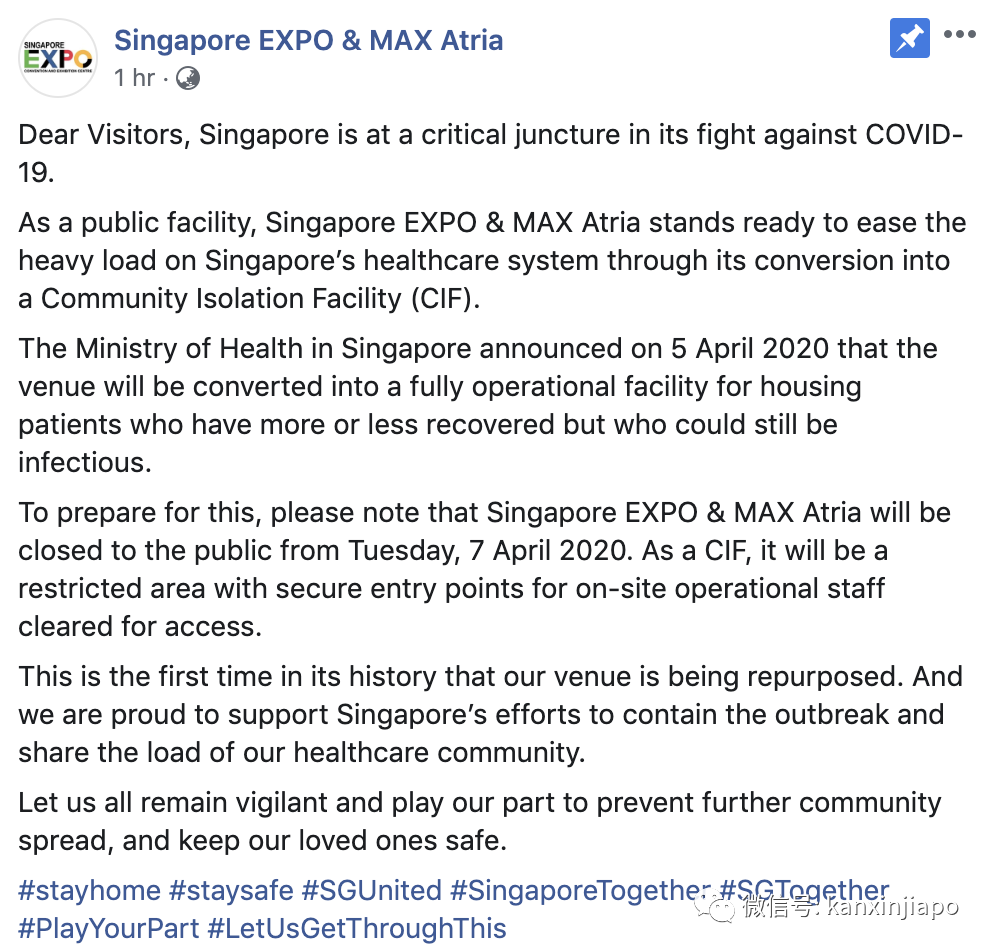 新加坡版“方舱医院”来了!