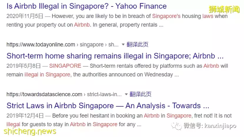 Airbnb宣布退出中国市场，它在新加坡怎么样