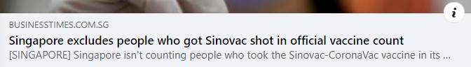 在新加坡打科興和輝瑞“待遇”不同！衛生部長：這個條件滿足後，會取消區別