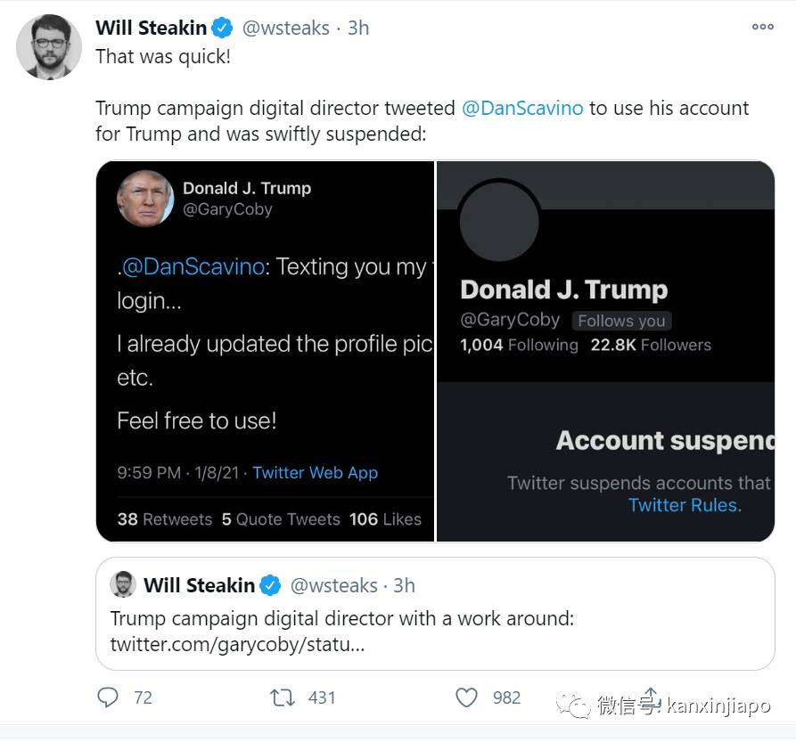 特朗普被推特永久封禁，8870万粉丝没了；新加坡内政部长点评媒体报道