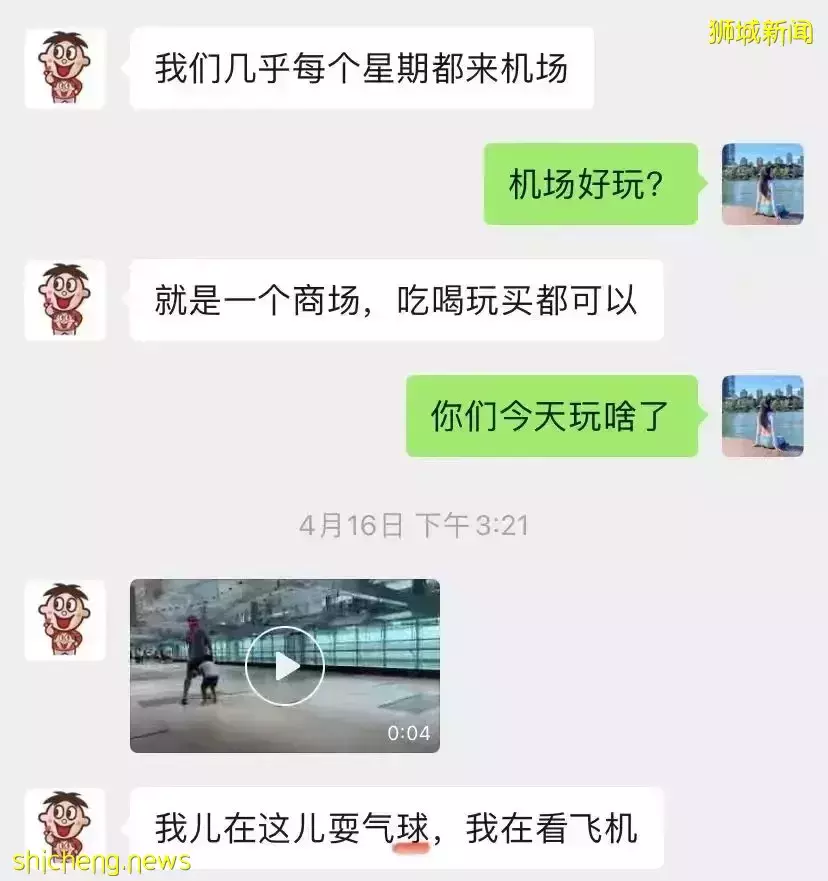 橫跨全島,我娃也要到這裏來玩,這個新加坡最佳遛娃地到底有什麽魅力