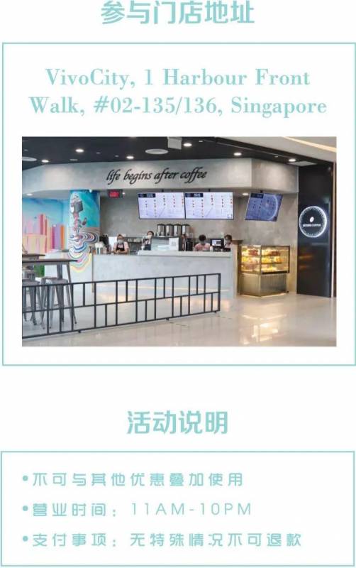 秋天的第一杯~~~~~奶茶,不!是咖啡