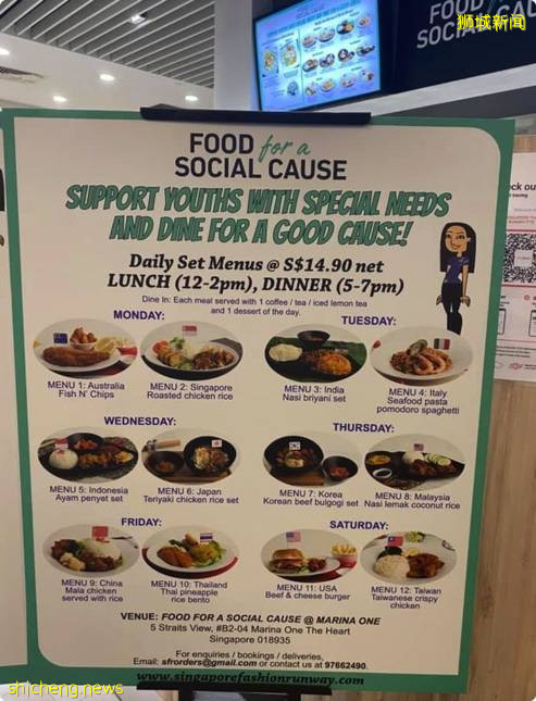 特殊或弱势青年餐厅需要大家支持, 支持本地特殊企业