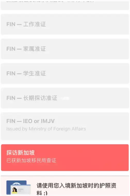 親身經曆：奧密克戎來勢洶洶，我從中國溜到了新加坡