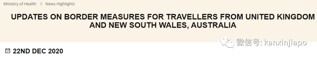 今增21 | 全球沦陷,南极洲发现首个病例;新加坡限制英、澳两地访客入境