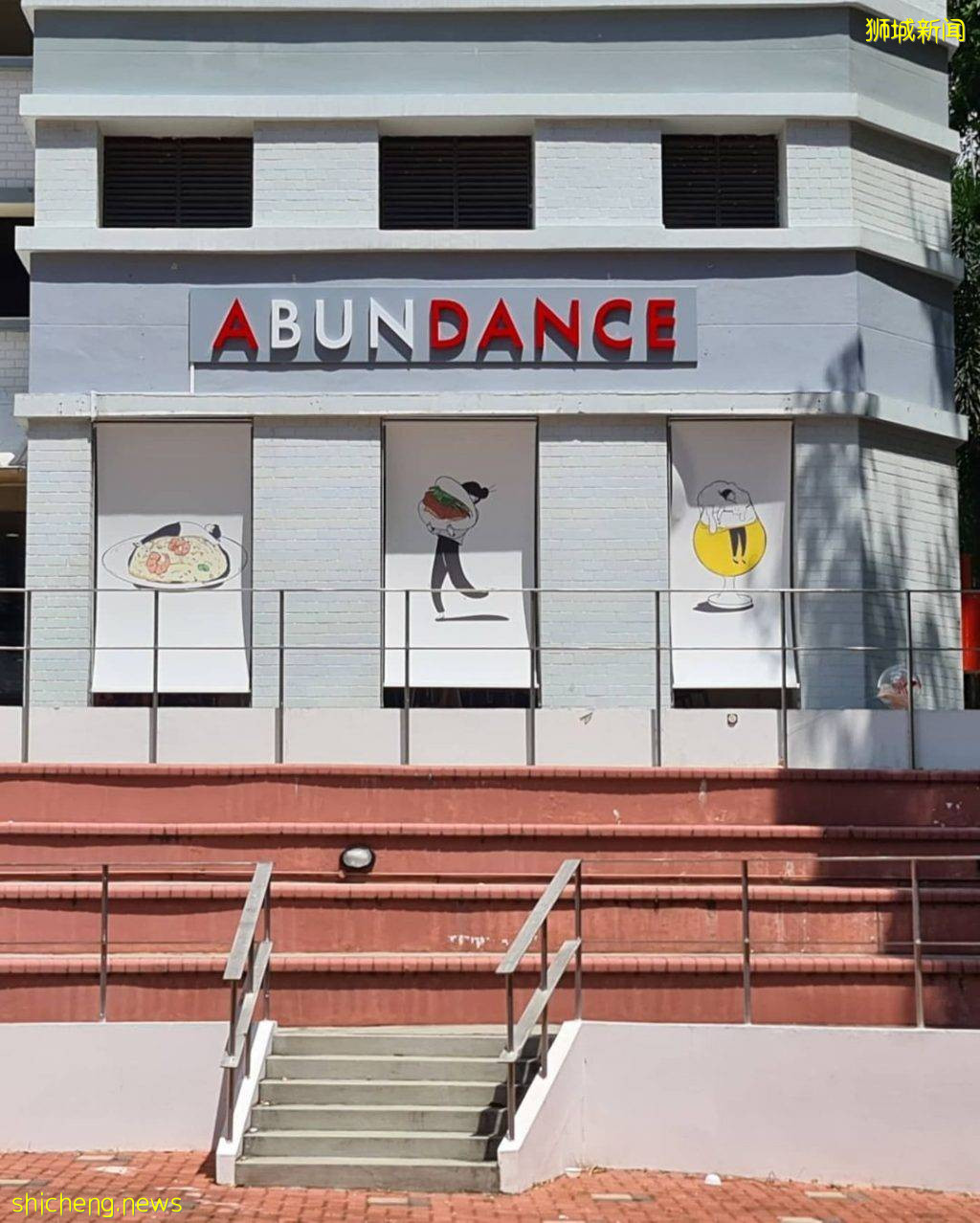 “Abundance”台灣刈包肥而不膩！紅油抄手+花生卷冰淇淋，古早美味越吃越上頭💥