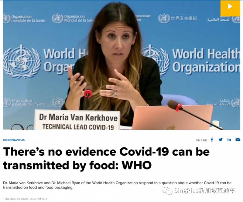 紧急!华人餐桌上常见的食物查出“新冠活病毒”!接触就可能感染