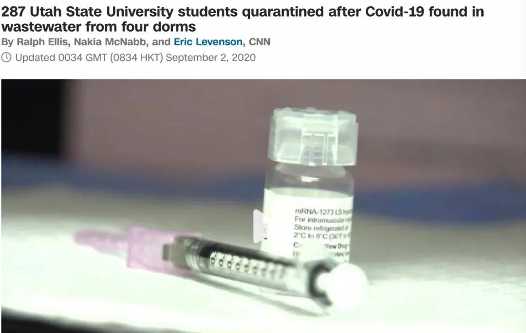 紧急!新加坡国立大学宿舍楼废水测出新冠病毒!大批学生强制检测,今天完成