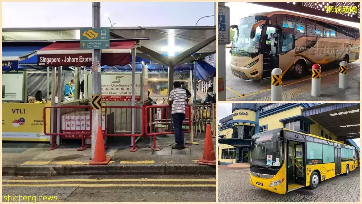 新马边境 VTL 再次放宽，车票开放时间以下