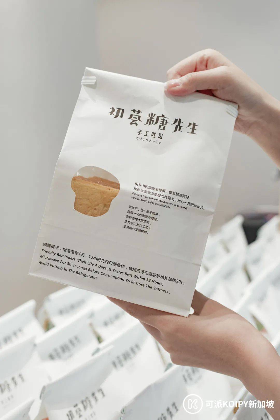 新店開業,老板再加贈送100份!吐司界的愛馬仕新加坡也有了