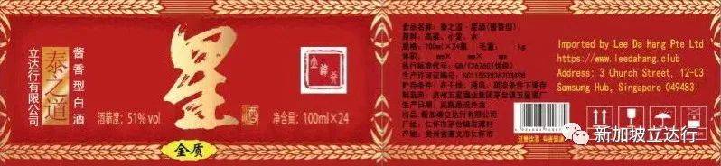 立达行来自海事业的跨界献礼