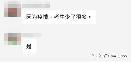 考入新加坡政府学校的最好时机,或许来了