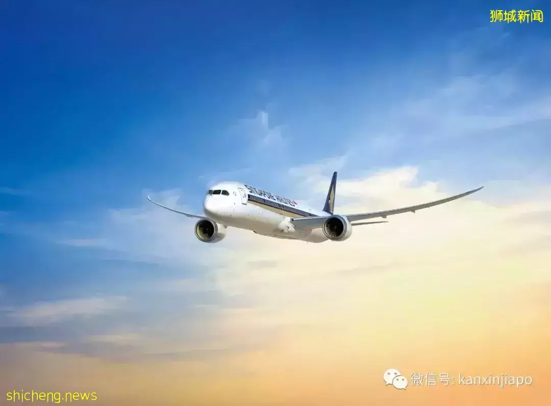 全球罕见!一架由美国飞新加坡的新航飞机发出“劫机”求救代码