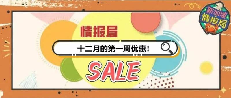 走,去濱海灣看十二月最美的夜景