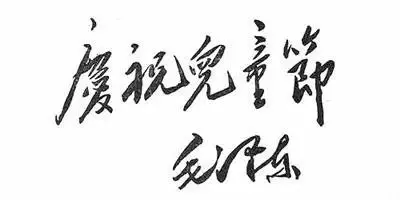 盘点8个国家不同的儿童节庆祝方式。英国好刺激,新加坡很难不爱