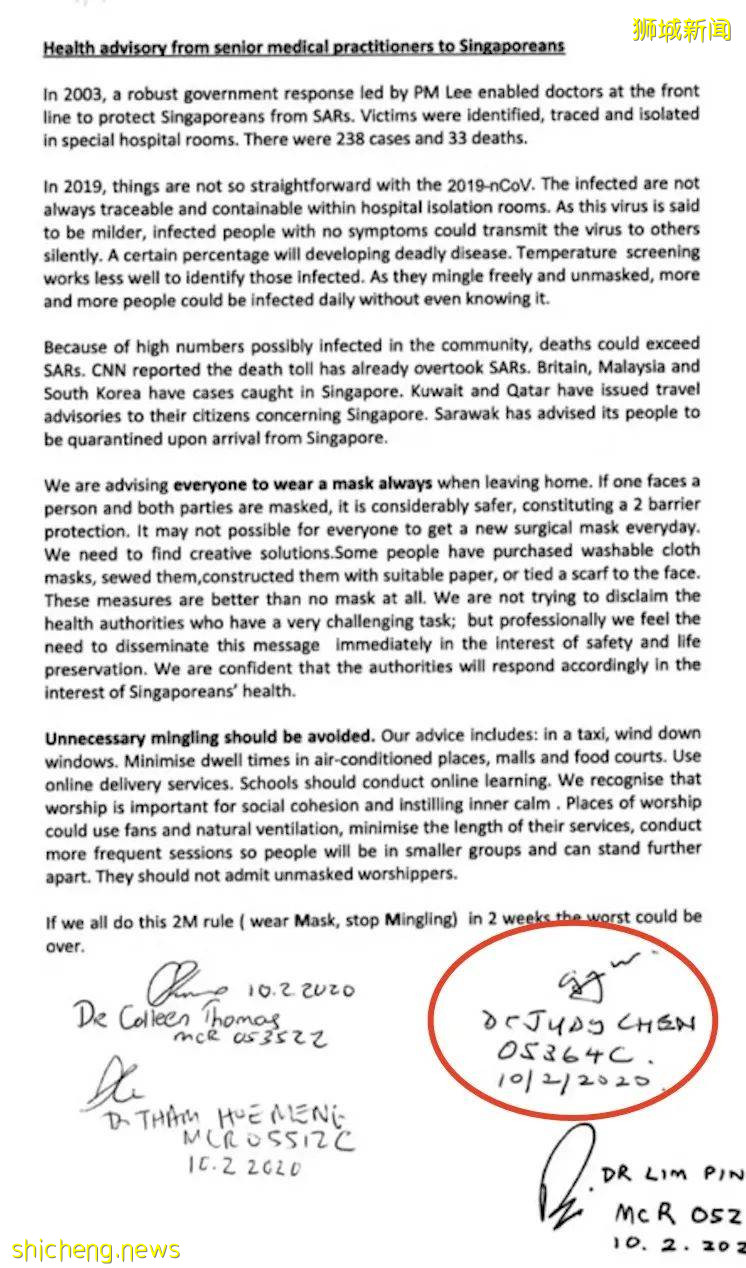 又一聯名信!新加坡12名醫生呼籲批准中國滅活疫苗!隨後11人撤回,發生了什麽