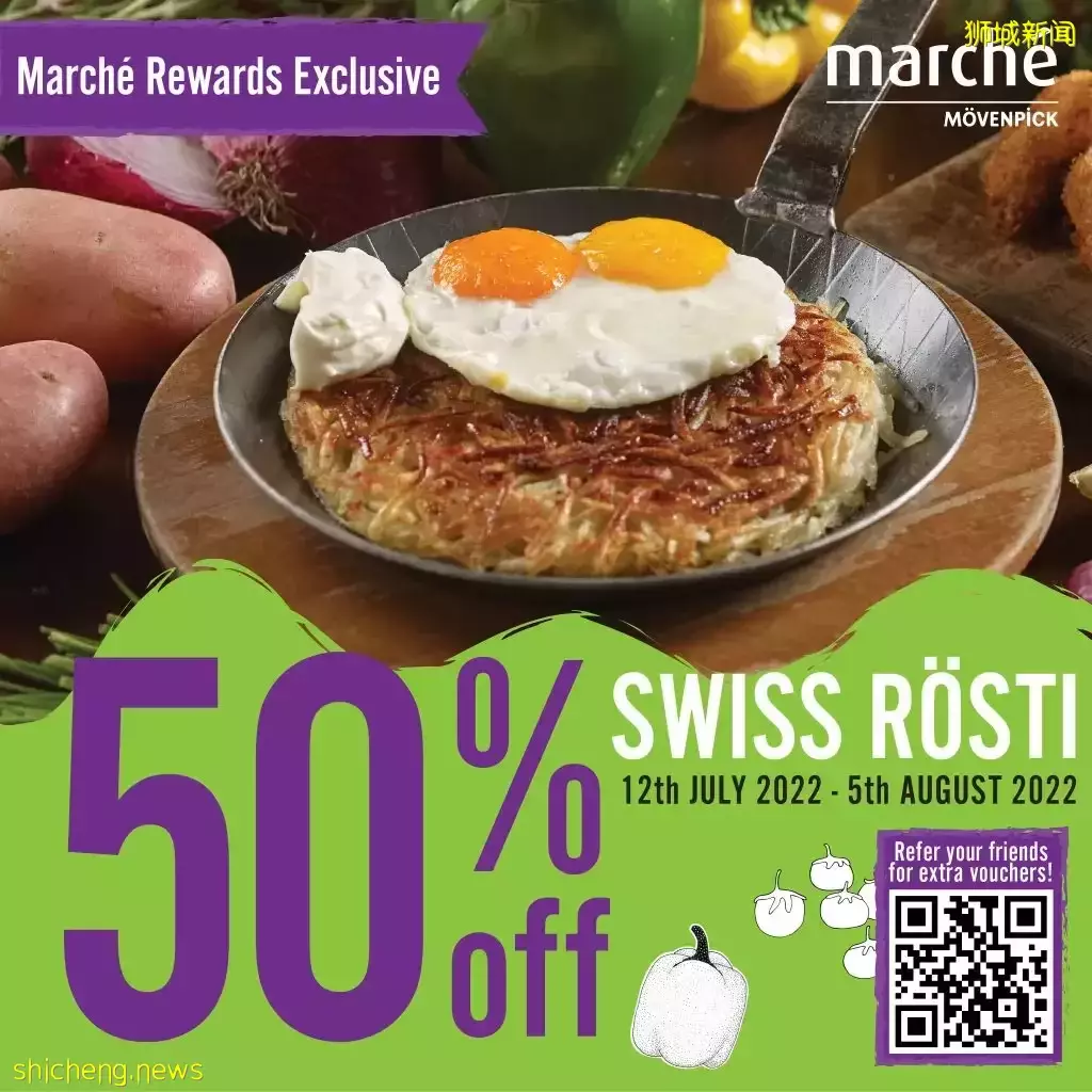 Marché推出非高峰时段5折优惠,快来品尝有机瑞士菜肴