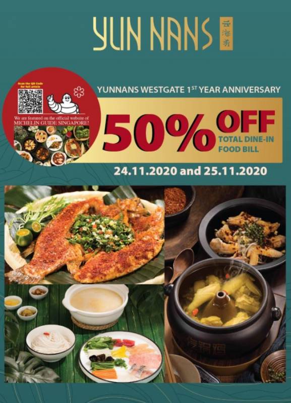 雲海肴(Yun Nans)提供賬單半價折扣啦！ 11月24日至25日
