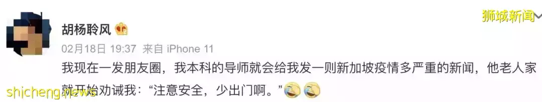 這個中國籍男子用假護照入境被鞭刑！下周從中國來新加坡，有5個新變化