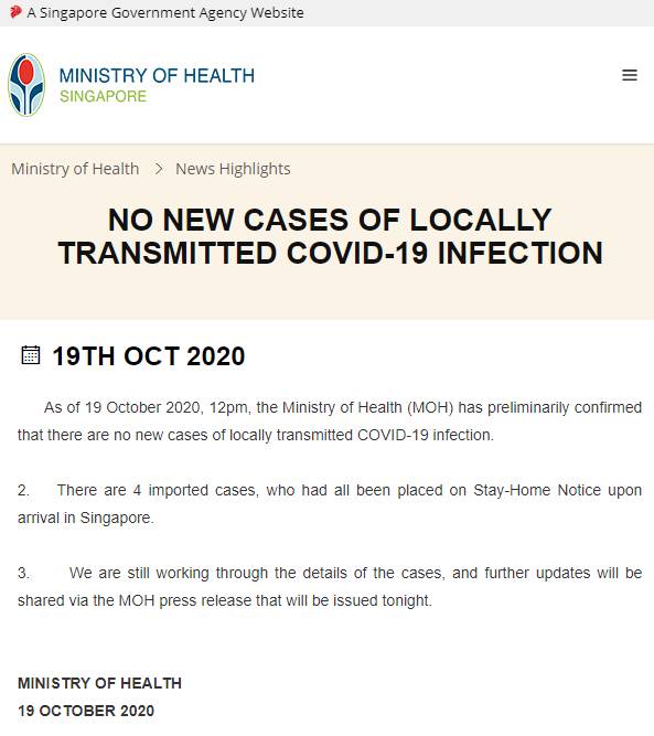 新加坡新增4起確診,暫停爲美國禮來冠病抗體藥物測試招募新病患